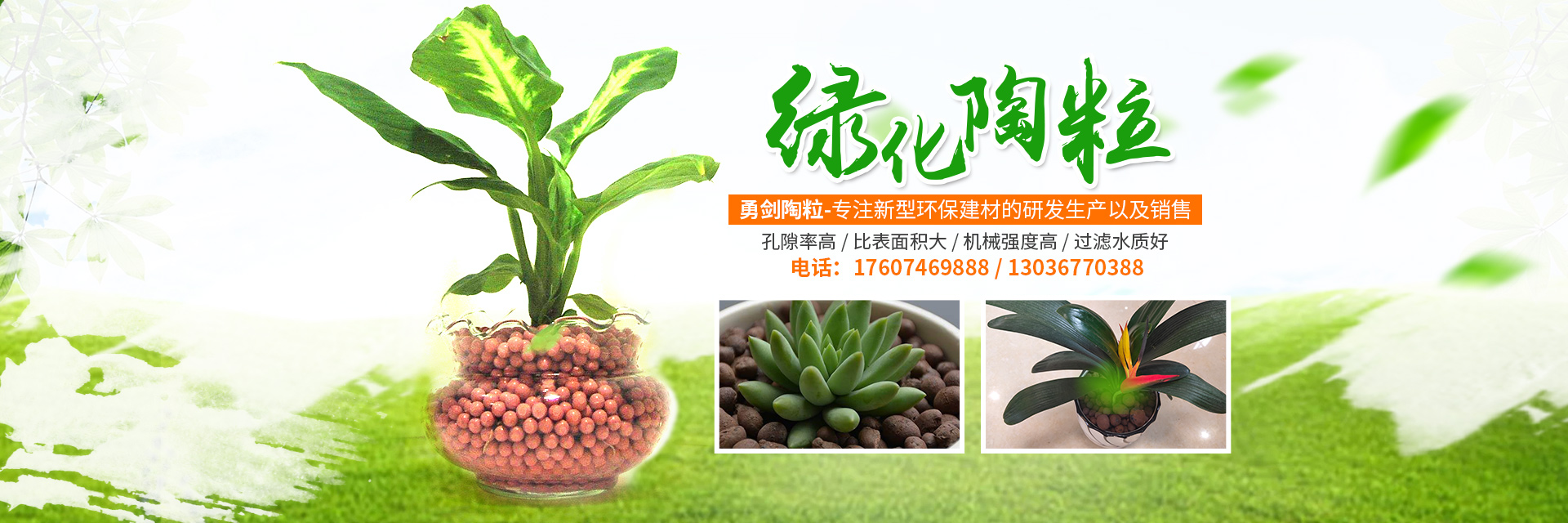 祁阳建筑陶粒销售_祁阳县勇剑陶粒有限公司